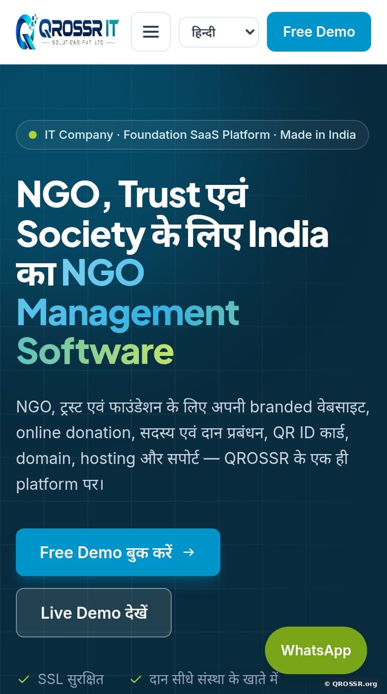 QROSSR — मोबाइल पर